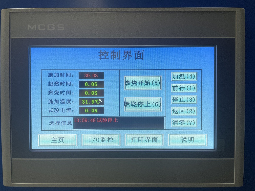 可程式灼熱絲試驗儀